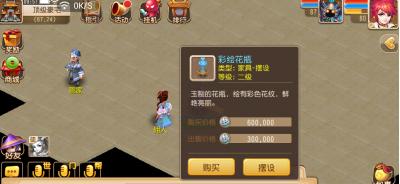 梦幻西游手游家具全部介绍 房屋家具价格一览图片23
