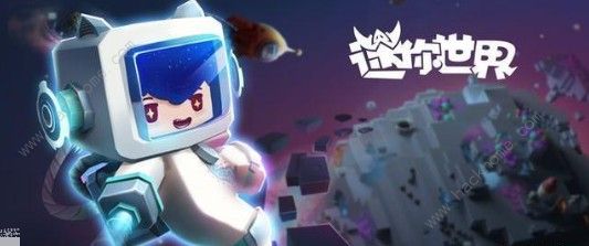 迷你世界0.28.2版本更新公告 星球二期更新内容汇总图片2
