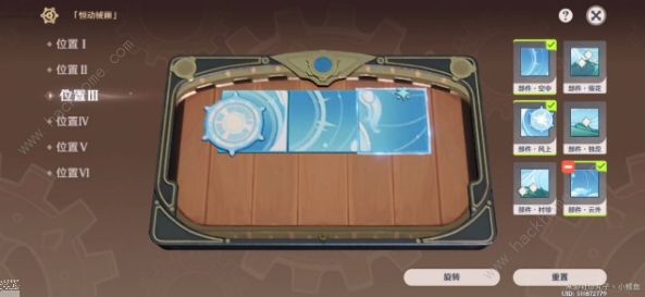原神恒动械画终章攻略 恒动械画最后一关拼接教程图片9