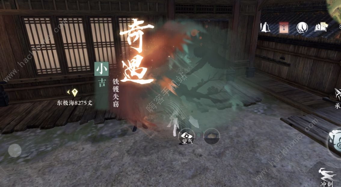 逆水寒手游连云寨五大奇遇攻略 连云寨五大奇遇怎么解锁
