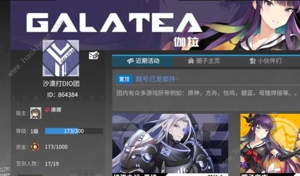 高能手办团赵云阵容怎么搭配 最强赵云阵容攻略图片2