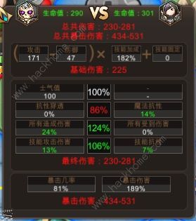 军团战棋英雄时代亡灵族攻略大全 亡灵族使用指南图片9