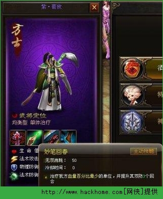 神将三国武将搭配 武将组合推荐图片6