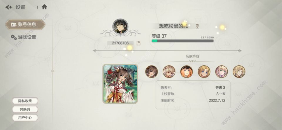 盾之勇者成名录浪潮平民角色推荐 最强新手角色强度一览