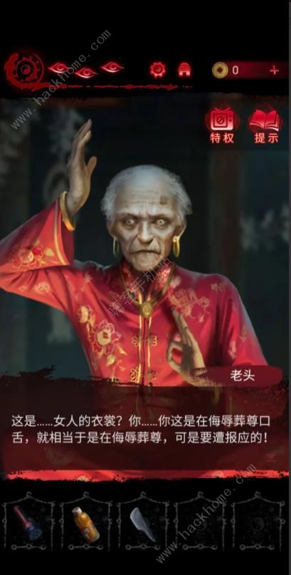 纸嫁衣6无间梦境千秋魇时间线介绍 纸嫁衣整体故事是什么