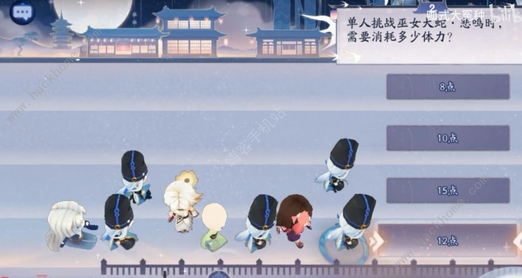 阴阳师梦旅竞速答案大全 2022梦旅竞速答题答案总汇​