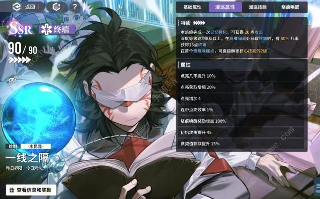 白荆回廊战术刻印用什么烙痕 战术刻印烙痕搭配推荐