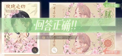 绝对演绎云鬓花黄攻略大全 云鬓花黄答题答案总汇图片5