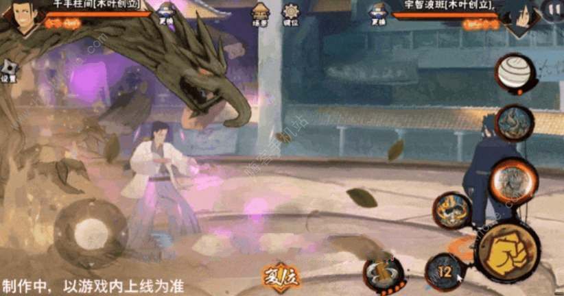火影忍者手游千手柱间木叶创立技能是什么 千手柱间木叶创立技能属性详解图片4