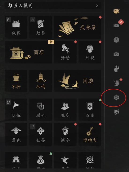 燕云十六声窗口模式怎么开启
