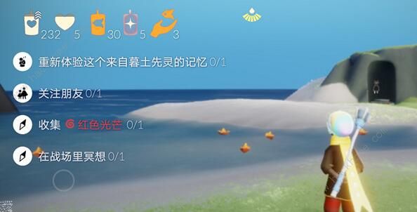 光遇国际服关注朋友任务攻略 国际服关注朋友任务图文攻略图片2