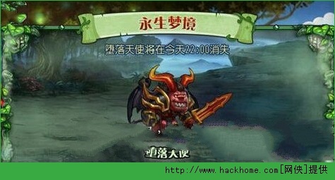刀塔传奇堕落天使高分攻略 堕落天使高分阵容解析图片1