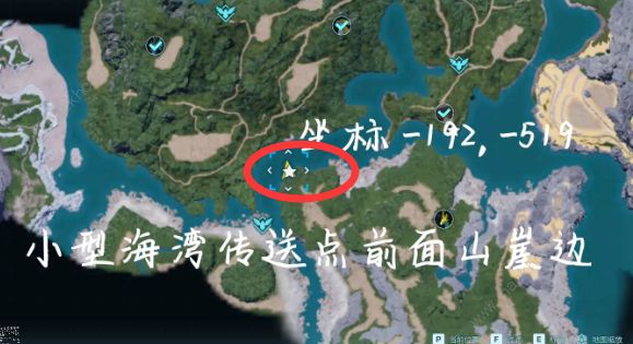 幻兽帕鲁技能果实怎么用 技能果实树坐标大全图片11