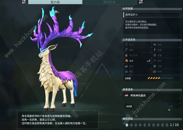 幻兽帕鲁前期各类帕鲁哪个好 新手开局帕鲁选择推荐图片9