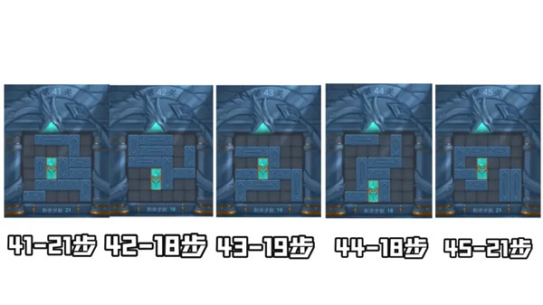 三国杀曹瞒走华容道攻略大全 全关卡图文攻略图片9