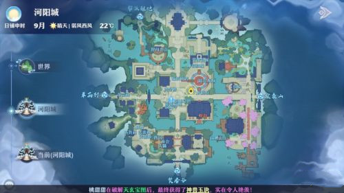 梦幻新诛仙奇缘触发大全 全雷击奇缘触发点分享图片6