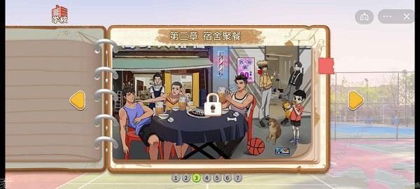 体育生的集体生活游戏攻略大全 全章节关卡通关总汇图片8