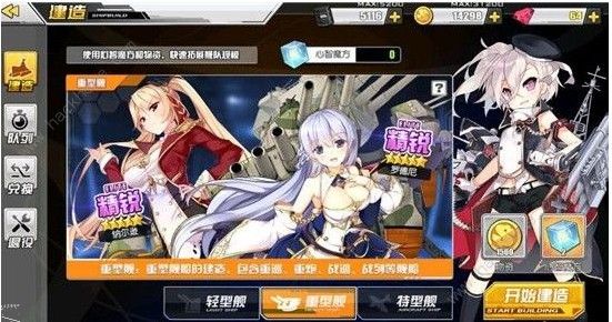 碧蓝航线8月20日更新公告 8月20日更新内容介绍图片2