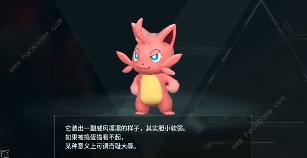 幻兽帕鲁打工帕鲁哪个好 最强打工帕鲁推荐图片3