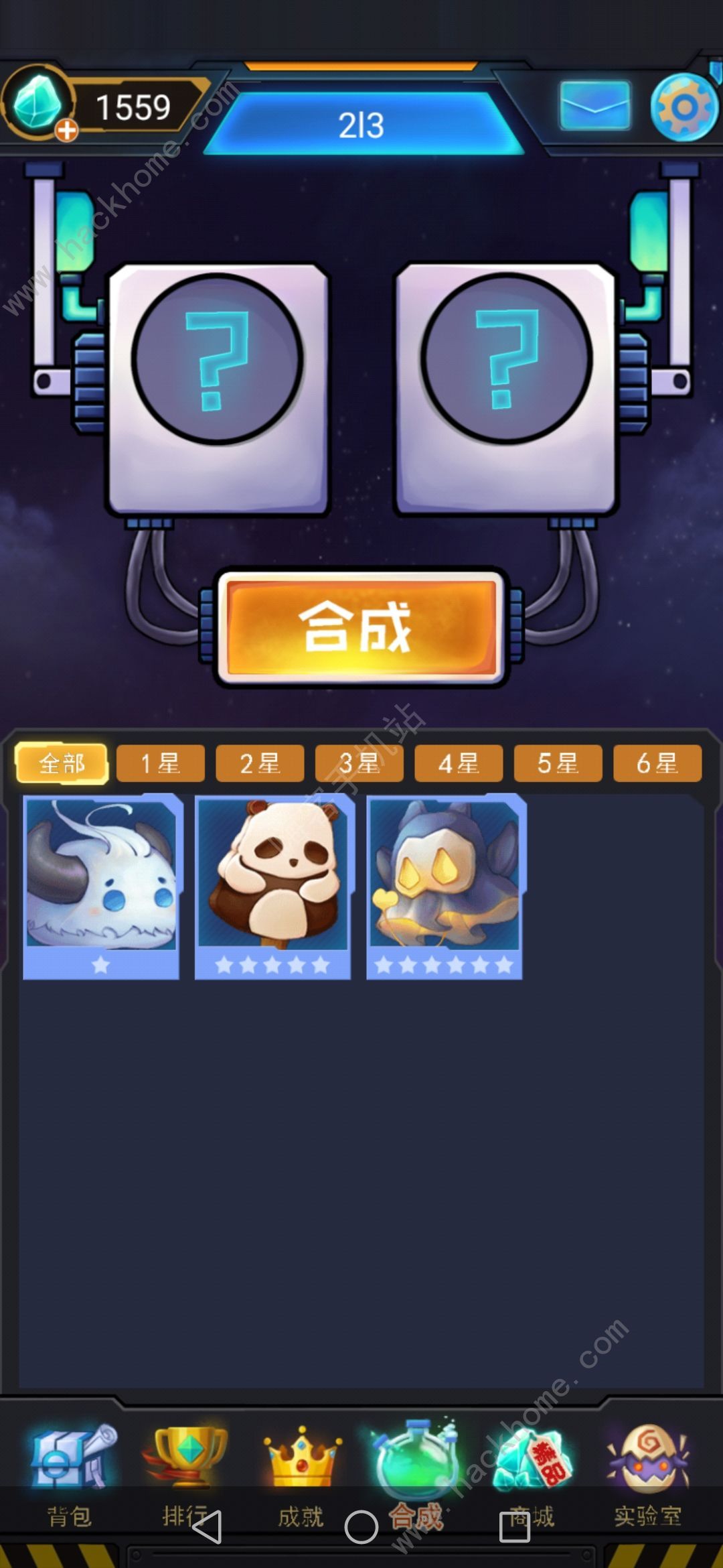 怪兽不低头怎么玩 新手合成攻略