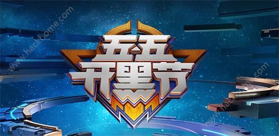 王者荣耀4月29日体验服资格清理公告