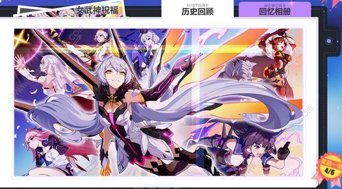 崩坏3国庆活动2018 十一国庆节活动内容介绍​