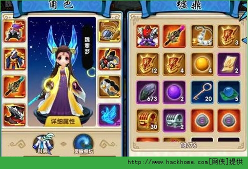 花千骨手游平民玩家后期攻略 非R玩家后期灵宠装备推荐​