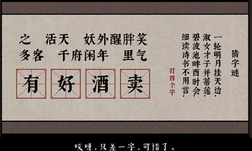 古镜记主线通关攻略 全章节线索收集通关流程汇总
