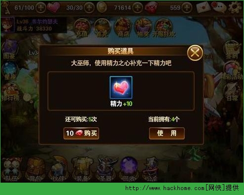 有杀气童话精力怎么得 有杀气童话精力快速获取方法​