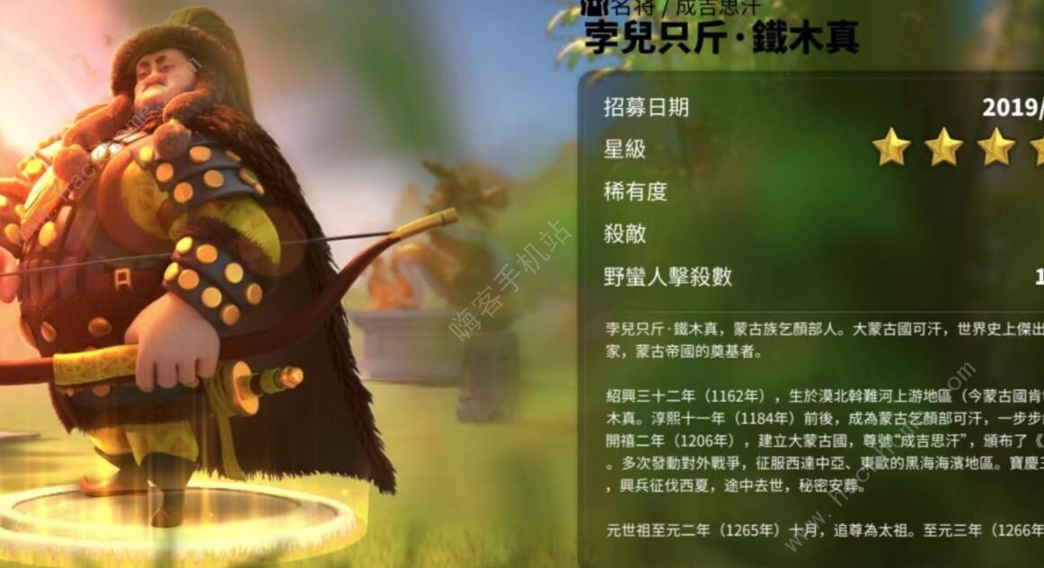 万国觉醒骑兵统帅推荐 骑兵统帅强度排名