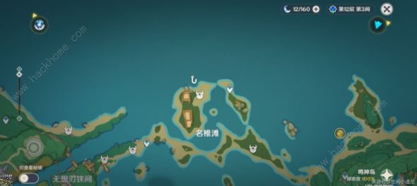 原神苦炮鲀位置大全 苦炮鲀出没时间及鱼饵详解图片2