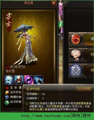 神将三国武将搭配 武将组合推荐图片4