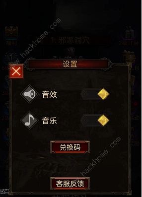荣耀之剑兑换码大全 最新礼包码总汇图片3