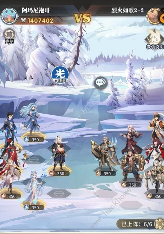 斗罗大陆武魂觉醒烈火如歌攻略大全 全章节通关总汇图片5