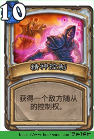 炉石传说手机版大召唤师角逐赛卡组推荐图片2
