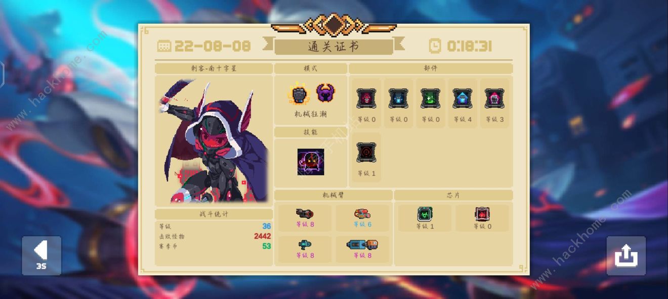 元气骑士新赛季吊炸天攻略 新赛季吊炸天打法技巧图片3