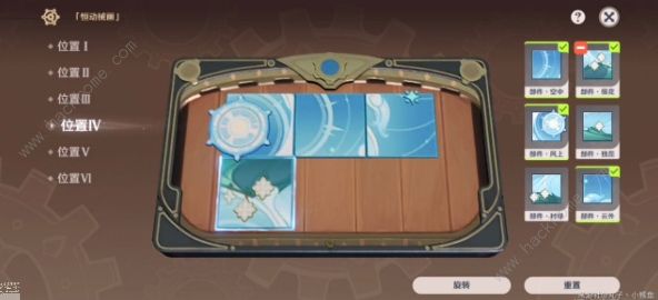 原神恒动械画终章攻略 恒动械画最后一关拼接教程图片10