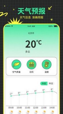 快递易查单系统app下载 v1.0