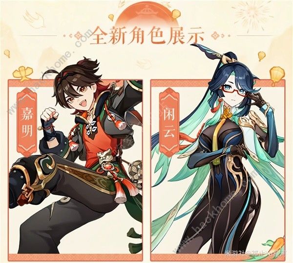 原神4.4版本新角色值得抽吗 4.4版本复刻角色抽取价值详解图片3