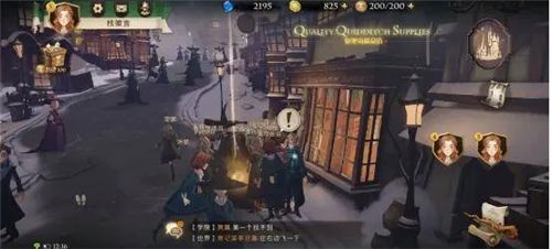 哈利波特魔法觉醒拼图寻宝位置大全 拼图碎片线索位置图文攻略图片10