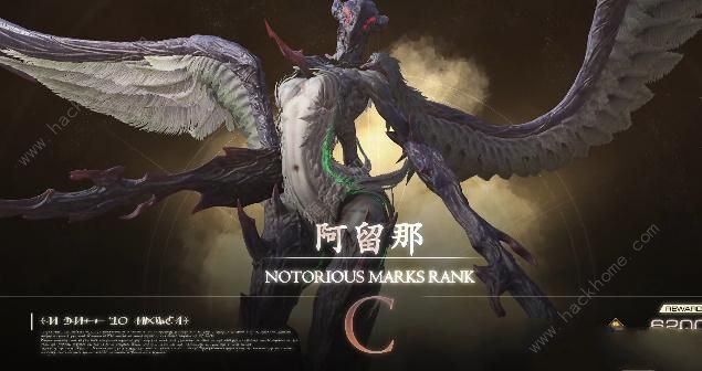 最终幻想16阿留那在哪里 阿留那具体位置详解