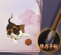 阴阳师樱花前线活动攻略 樱花前线活动玩法指南图片7