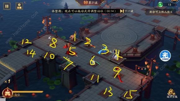 放开那三国3中秋大作战攻略 中秋大作战通关技巧汇总图片3