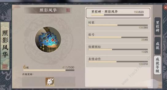 天涯明月刀手游成就大全 全成就完成方法图片7