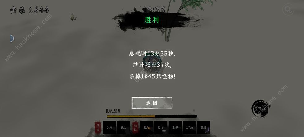剑来手游攻略大全 新手BOSS打法技巧总汇图片3