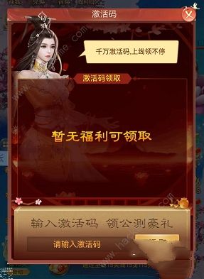 一战封神手游礼包码大全2022 最新兑换码总汇图片6