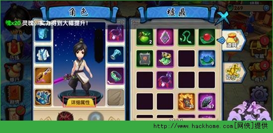 花千骨手游角色介绍 角色属性全面解析​