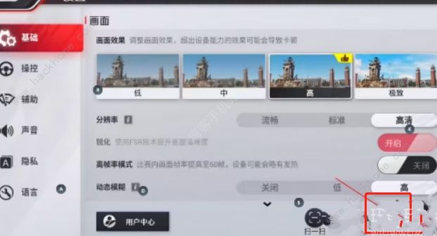 巅峰极速兑换码在哪兑换 2023礼包码使用方法图片3