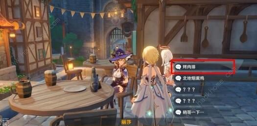 原神麻烦的工作攻略 麻烦的工作遗失之书副本攻略图片4