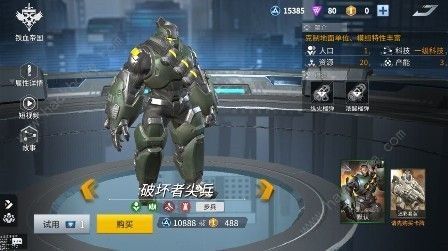 未来风暴阵地战怎么打 阵地战打法详解图片3
